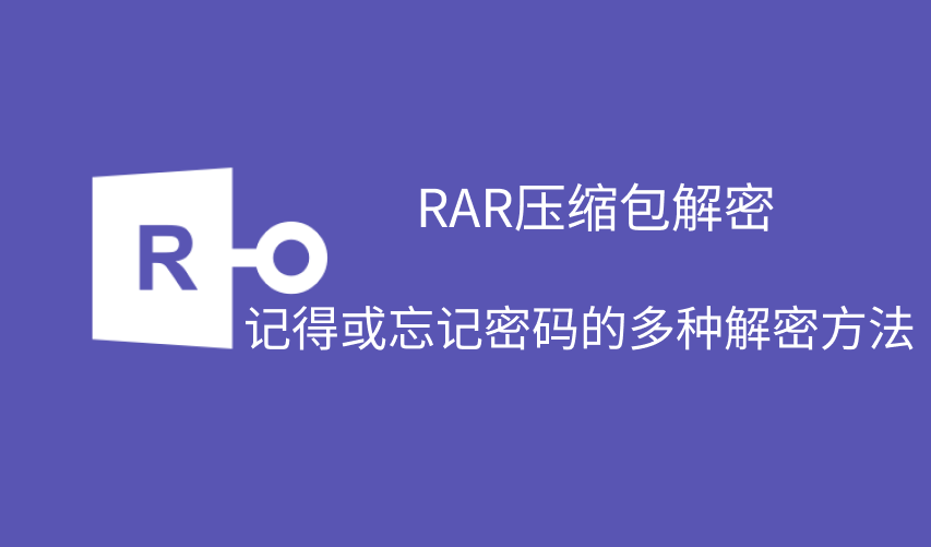 rar