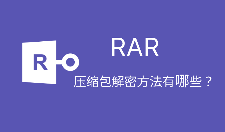 Rar