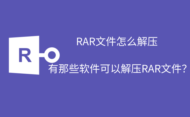 rar