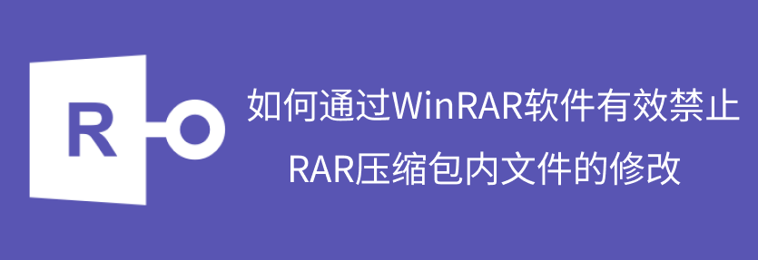 rar压缩包