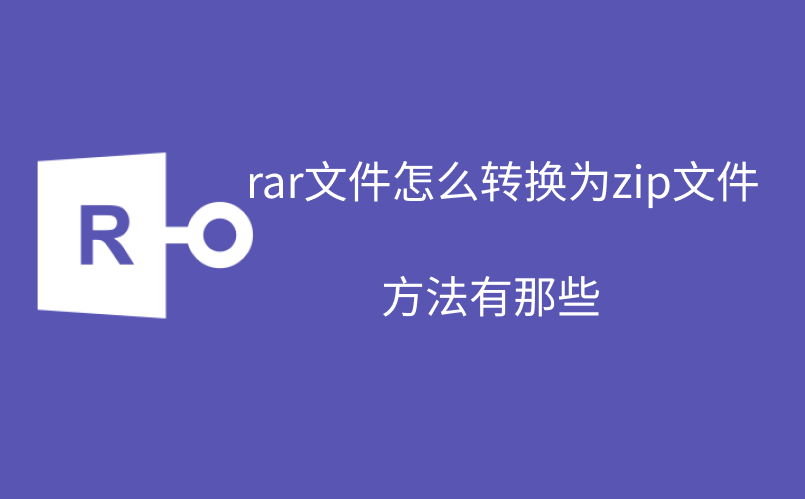 rar