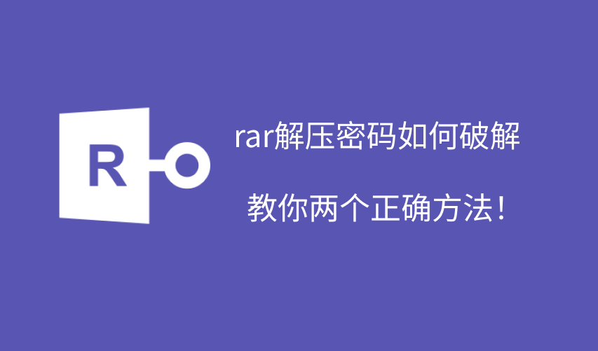 rar