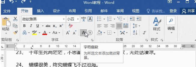 批量删除空白行