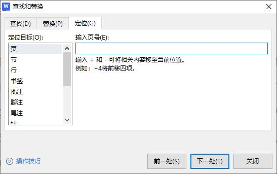 解除word只读模式