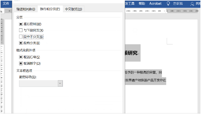 小黑点删除