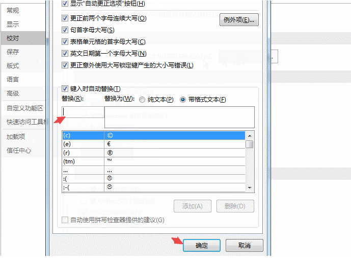 自动生成图文