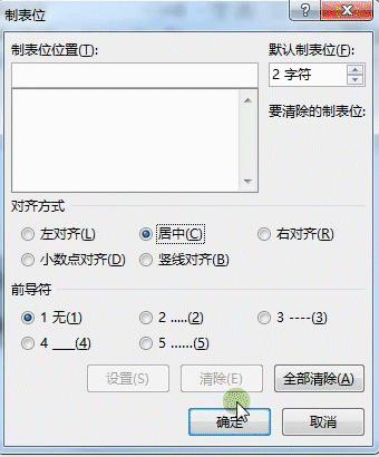 文字排版