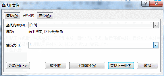 删除空行
