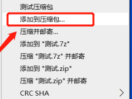 zip创建