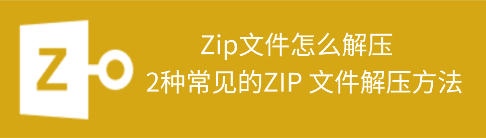 zip