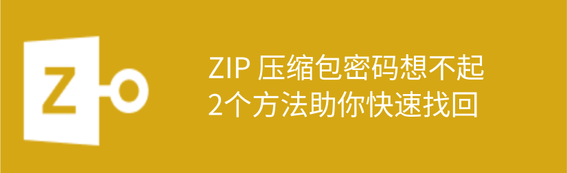 zip