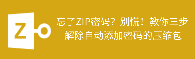 zip