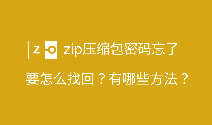 zip