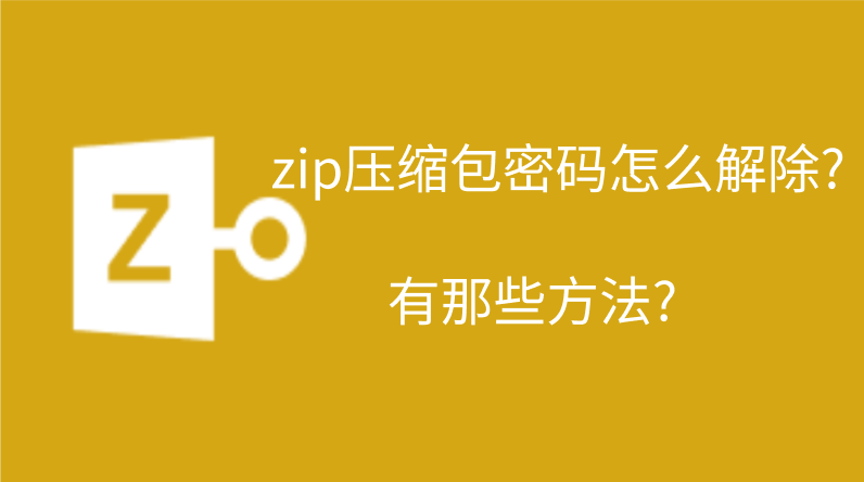 zip