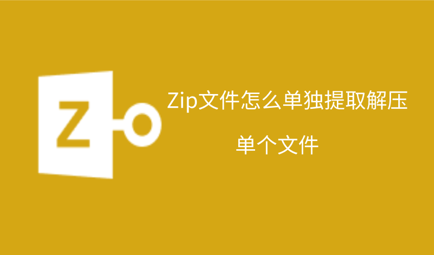 zip