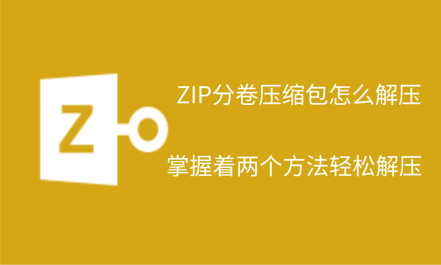 zip