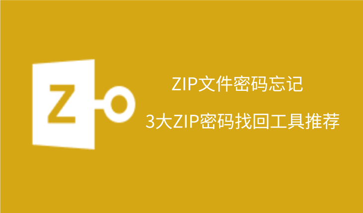 zip