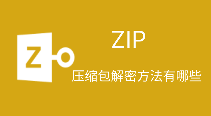 zip