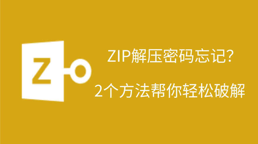 zip