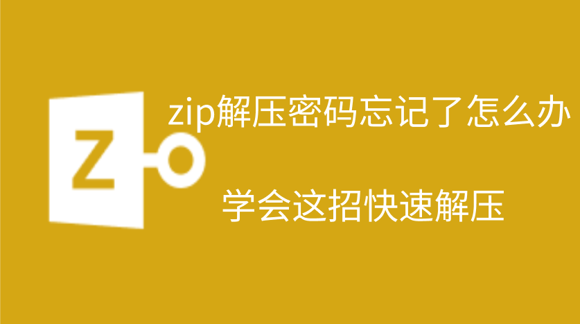 zip