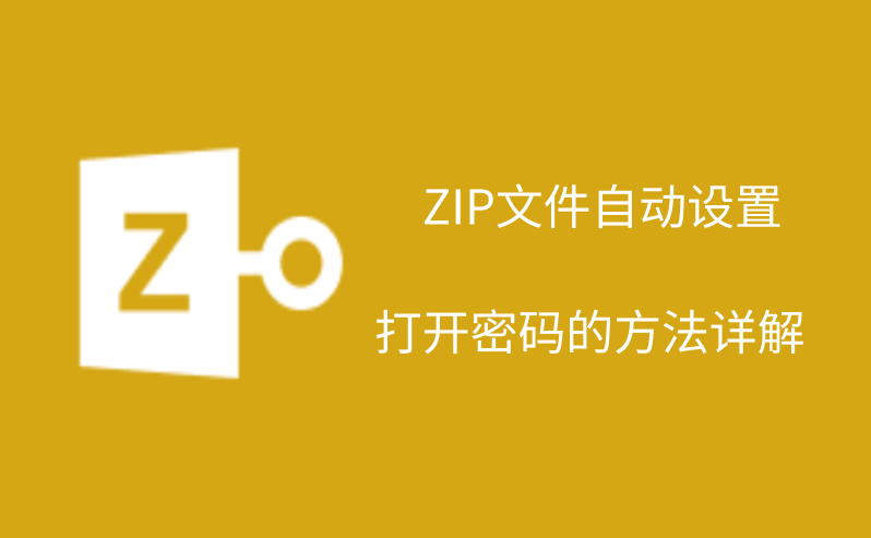 zip