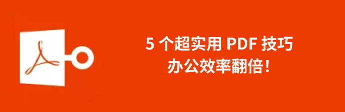 pfd下载安装pdf工具