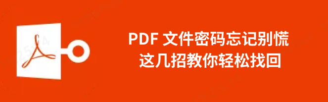 pdf