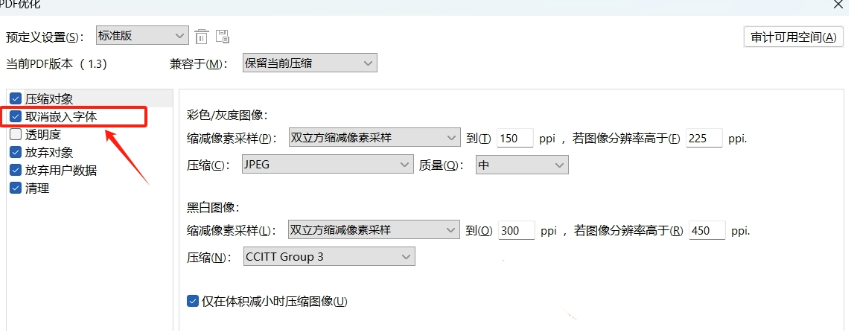 高分辨率图