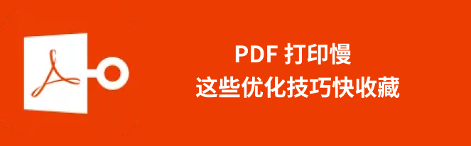 pdf