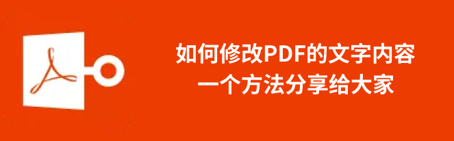 pdf