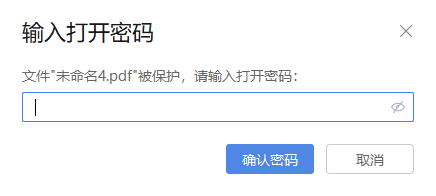 输入密码