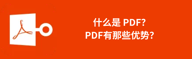 pdf