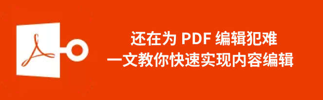 pdf