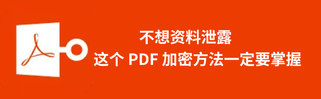 pdf