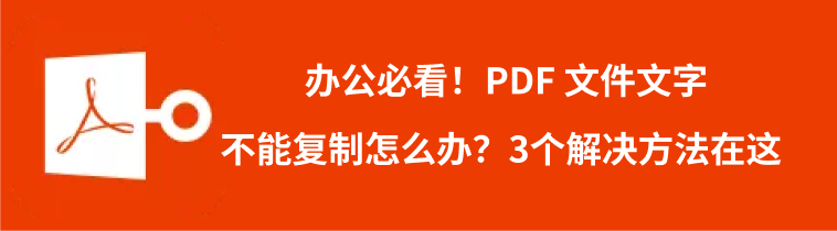 pdf