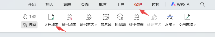 解除限制