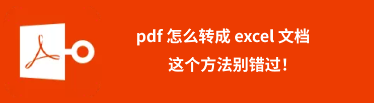 pdf
