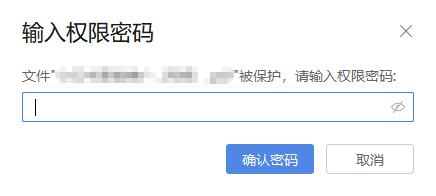 pdf编辑设置