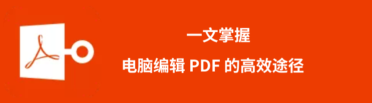 pdf