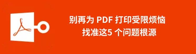 pdf