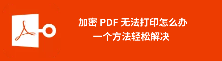 pdf