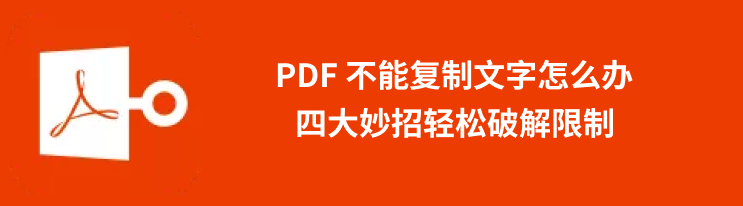pdf