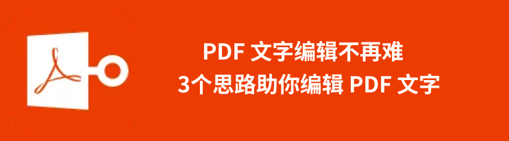 pdf