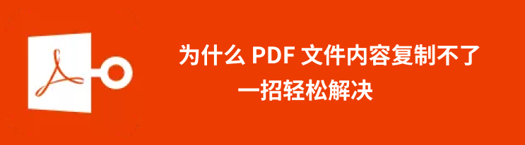 pdf