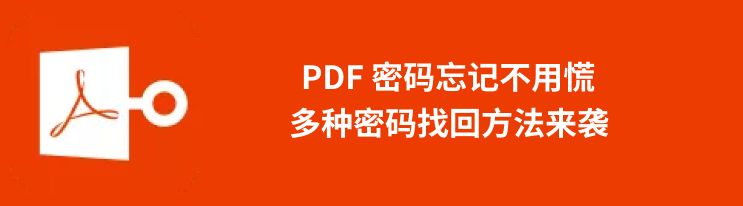 pdf
