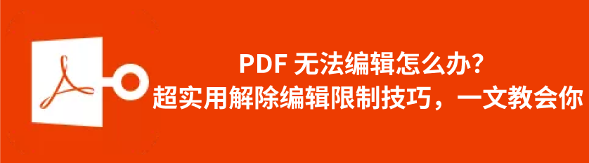 pdf
