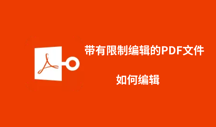 添加pdf文件