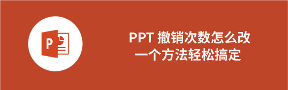 ppt