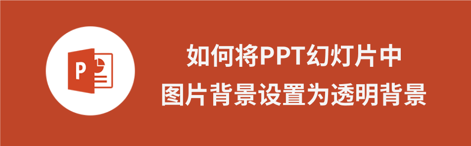 ppt