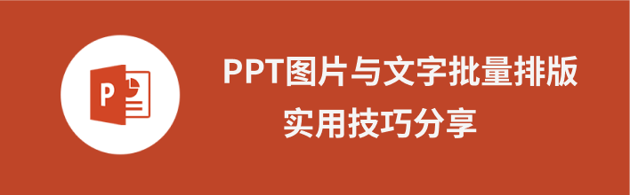 ppt